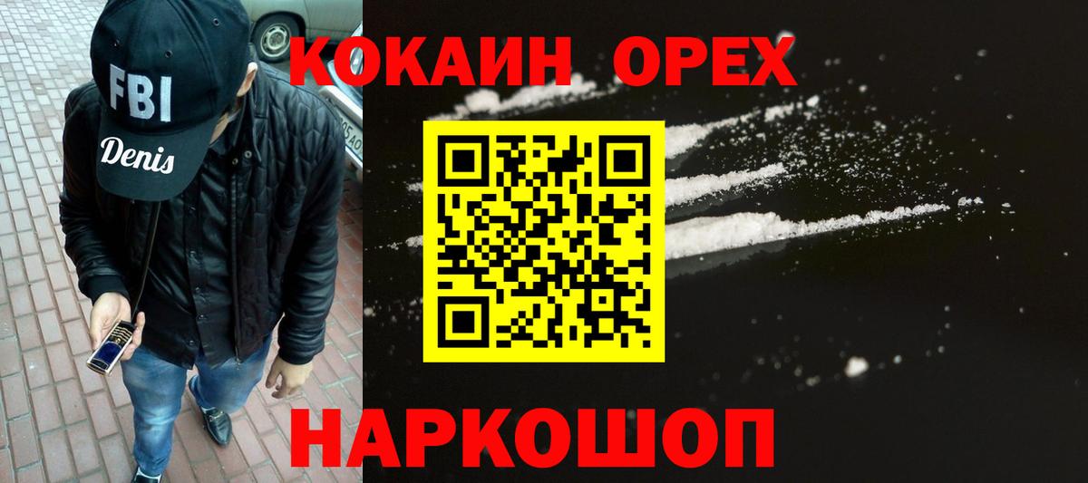 Cocaine 98%  Cocaine Columbia  Вход с VPN  Нефтеюганск 