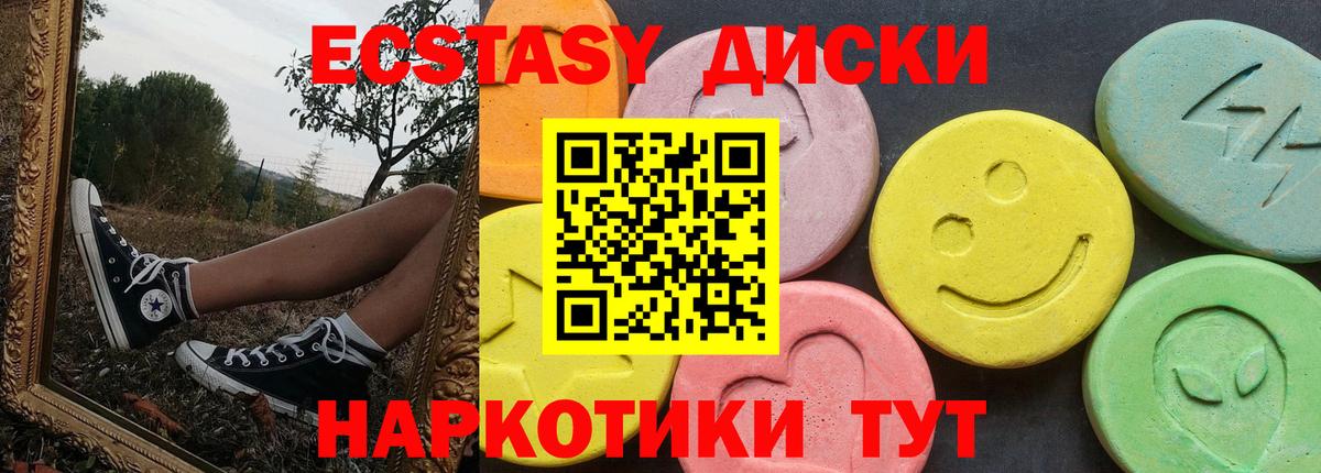 КОКАИН  Вход с VPN  Меф МЯУ МЯУ кристаллы  ГАШИШ  МДМА  Нефтеюганск  Гашиш  МЕТ 