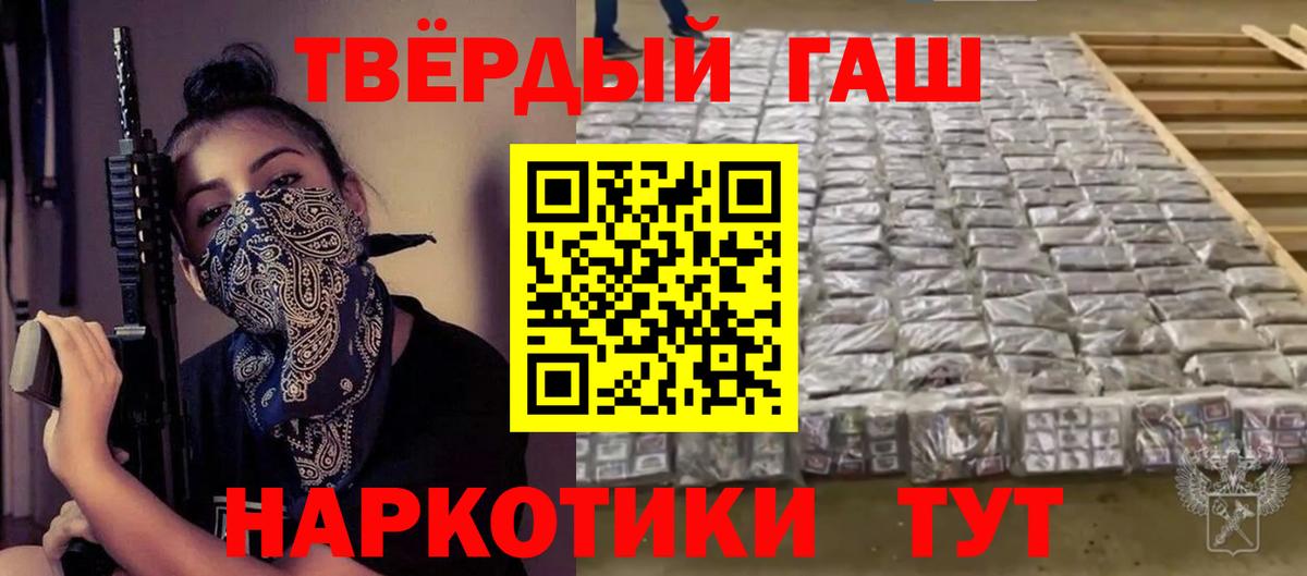 Нефтеюганск  ГАШ Cannabis  Вход с VPN 