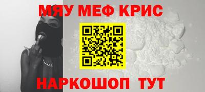 амфетамин Татарск