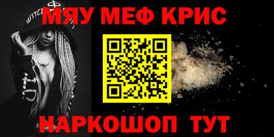 молекула духа Тулун