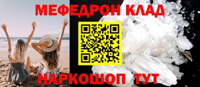 молекула духа Тулун