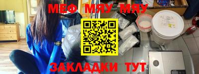 первитин Тверь