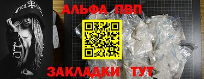 первитин Тверь