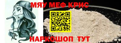 амфетамин Татарск