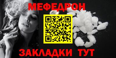 первитин Тверь