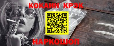 кокаин VHQ Тара
