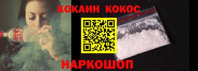 кокаин VHQ Тара