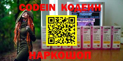 кокаин VHQ Тара