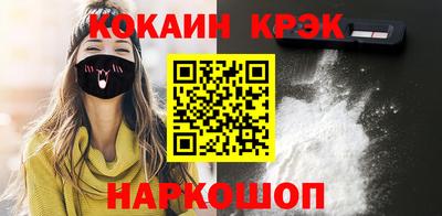 кокаин VHQ Тара