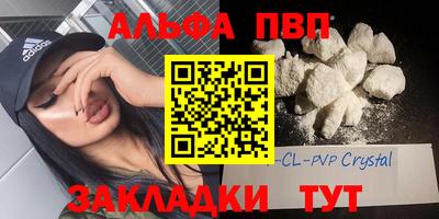 первитин Тверь