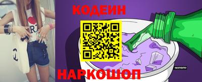 молекула духа Тулун