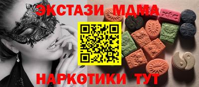 кокаин VHQ Тара