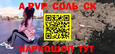 амфетамин Татарск
