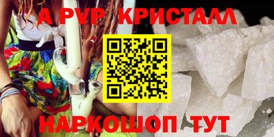 амфетамин Татарск