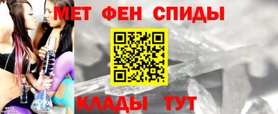 первитин Тверь