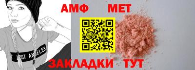 амфетамин Татарск