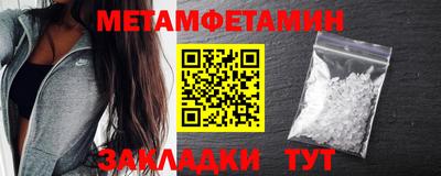 амфетамин Татарск