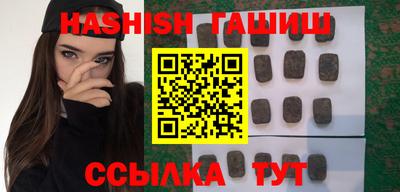 амфетамин Татарск