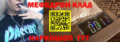 амфетамин Татарск