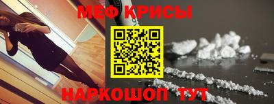 молекула духа Тулун