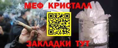 амфетамин Татарск