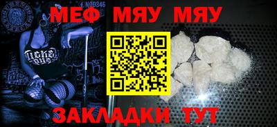 амфетамин Татарск