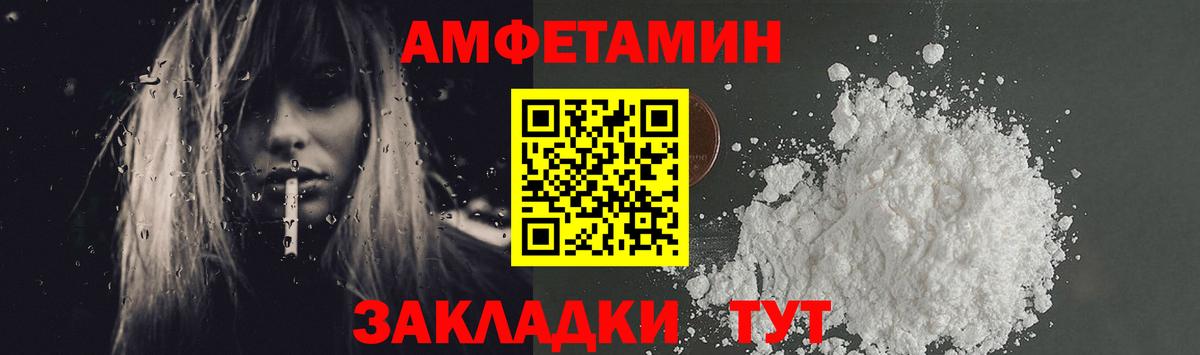 Нефтеюганск  Первитин витя  Первитин витя  Вход с VPN 