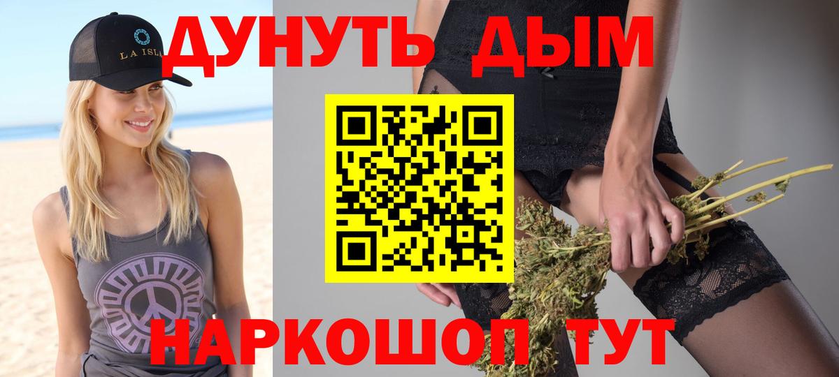 Шишки марихуана Amnesia Нефтеюганск