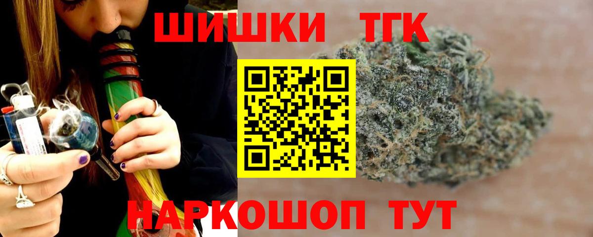 Нефтеюганск  Каннабис марихуана  Бошки Шишки OG Kush  Вход с VPN  Марихуана Amnesia 